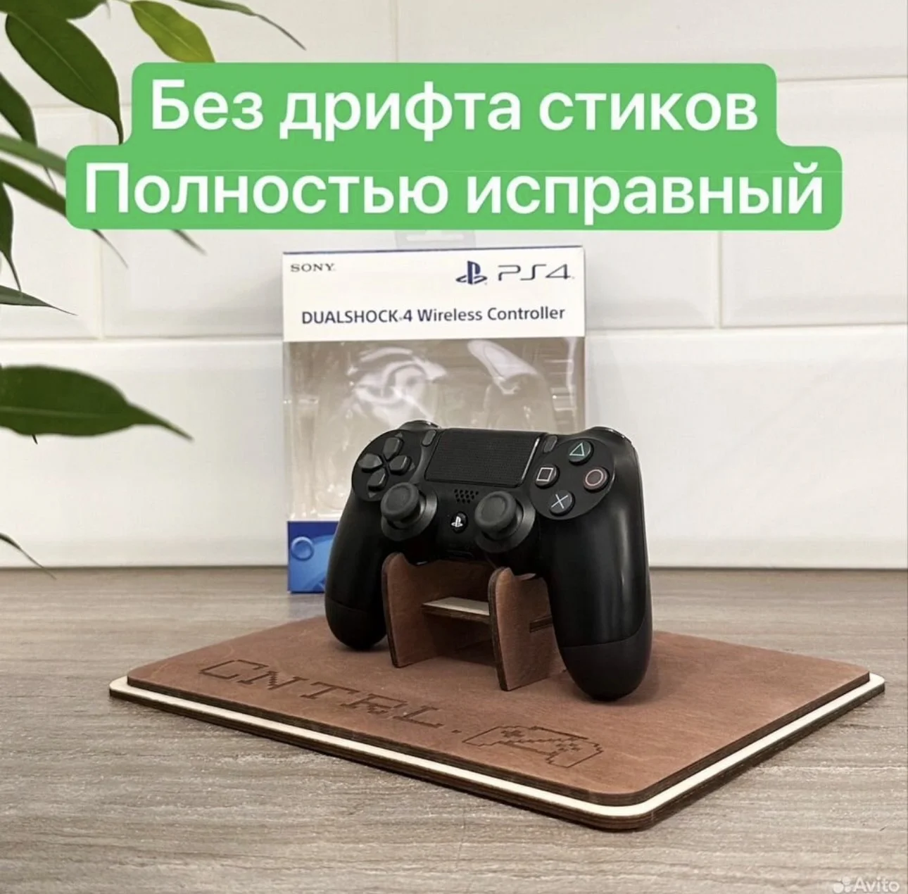 Джойстик Оригинал Sony PS4 Playstation 4 +Гарантия - миниатюра 2