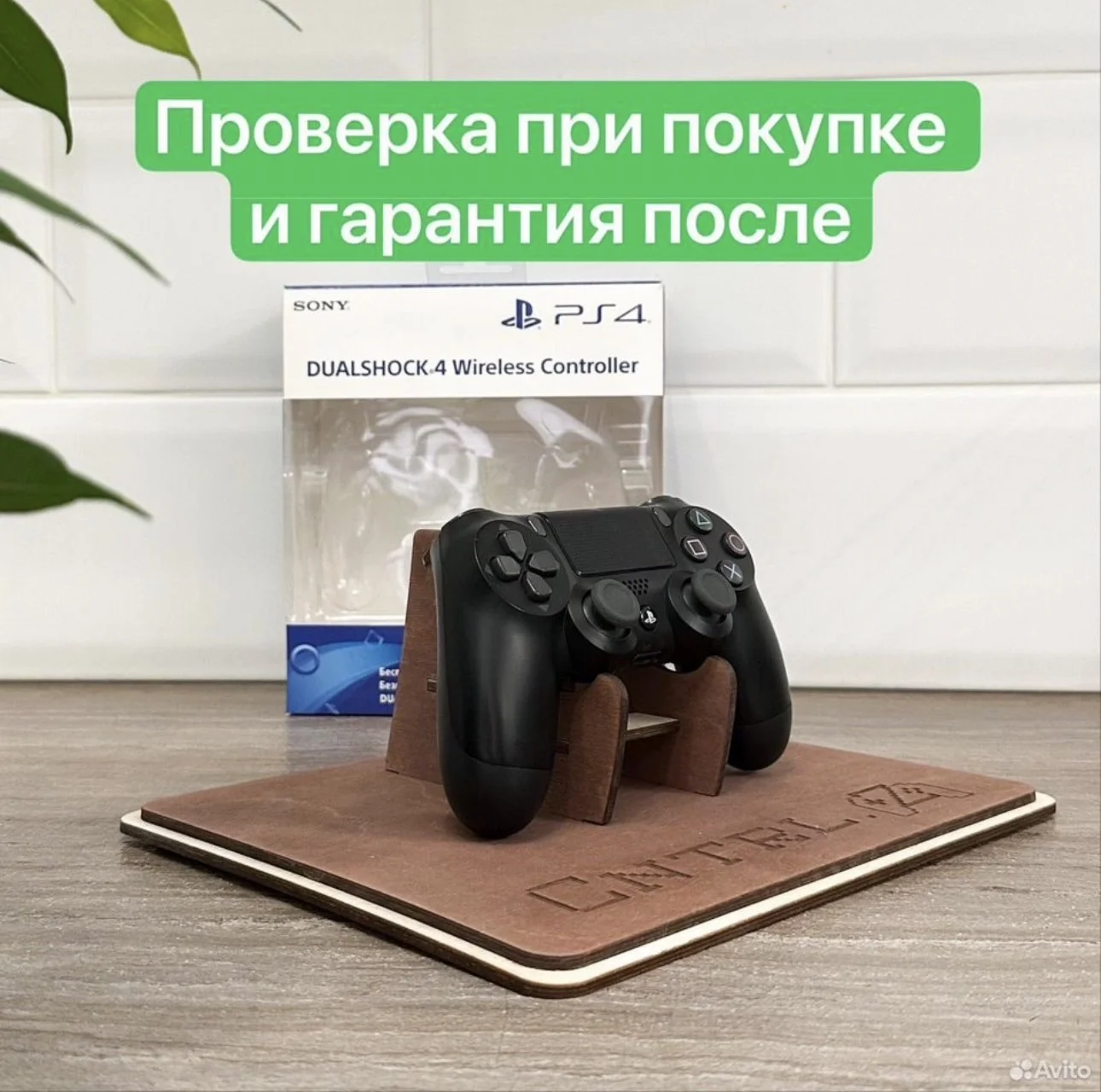 Джойстик Оригинал Sony PS4 Playstation 4 +Гарантия - миниатюра 3