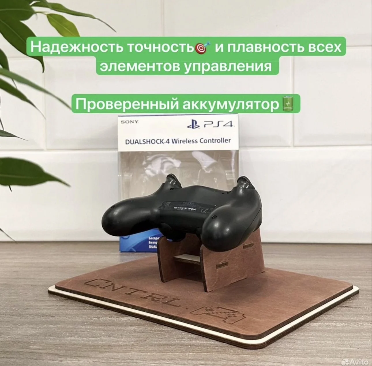 Джойстик Оригинал Sony PS4 Playstation 4 +Гарантия - миниатюра 4