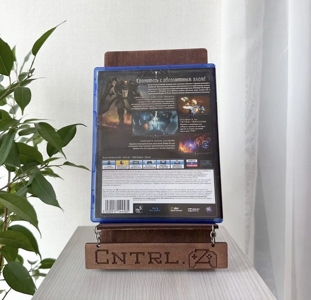 Diablo 3 Reaper Of Souls PS4/PS5 Диск - миниатюра 2