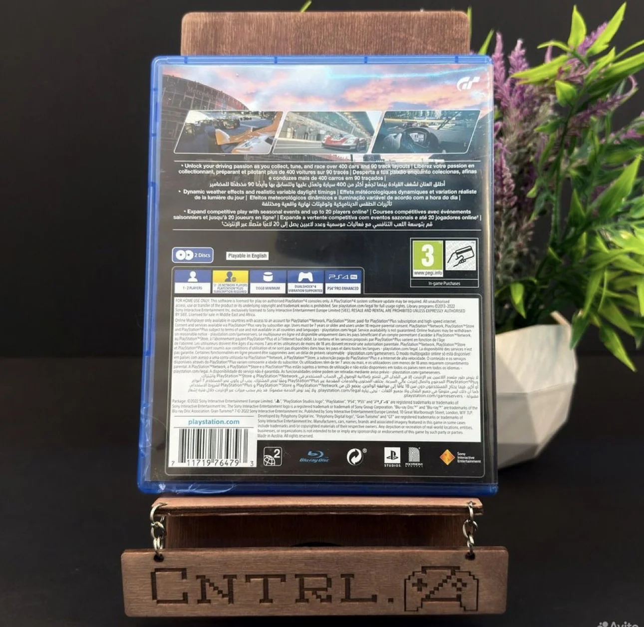 Gran Turismo 7 PS4/PS5 Диск - миниатюра 2