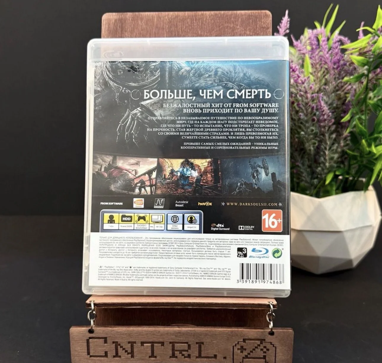 Dark Souls 2 Scholar of the first sin PS3 Диск - миниатюра 2