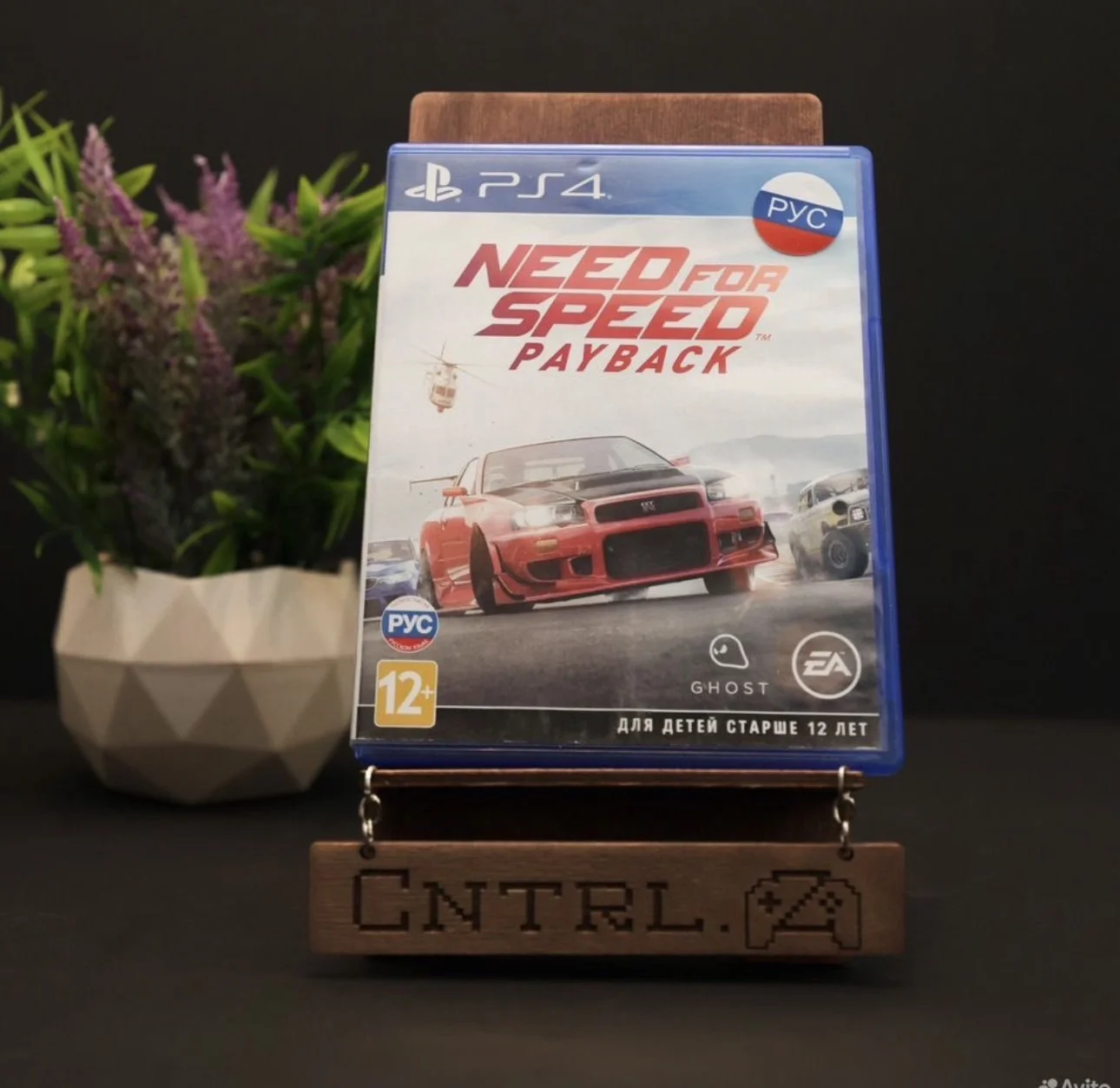 Need For Speed Payback PS4/PS5 Диск - изображение 1