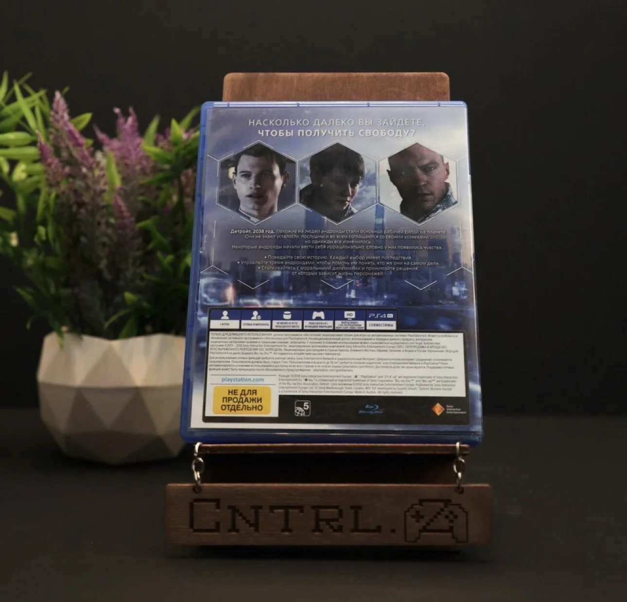 Detroit Become Human PS4/PS5 Диск - миниатюра 2