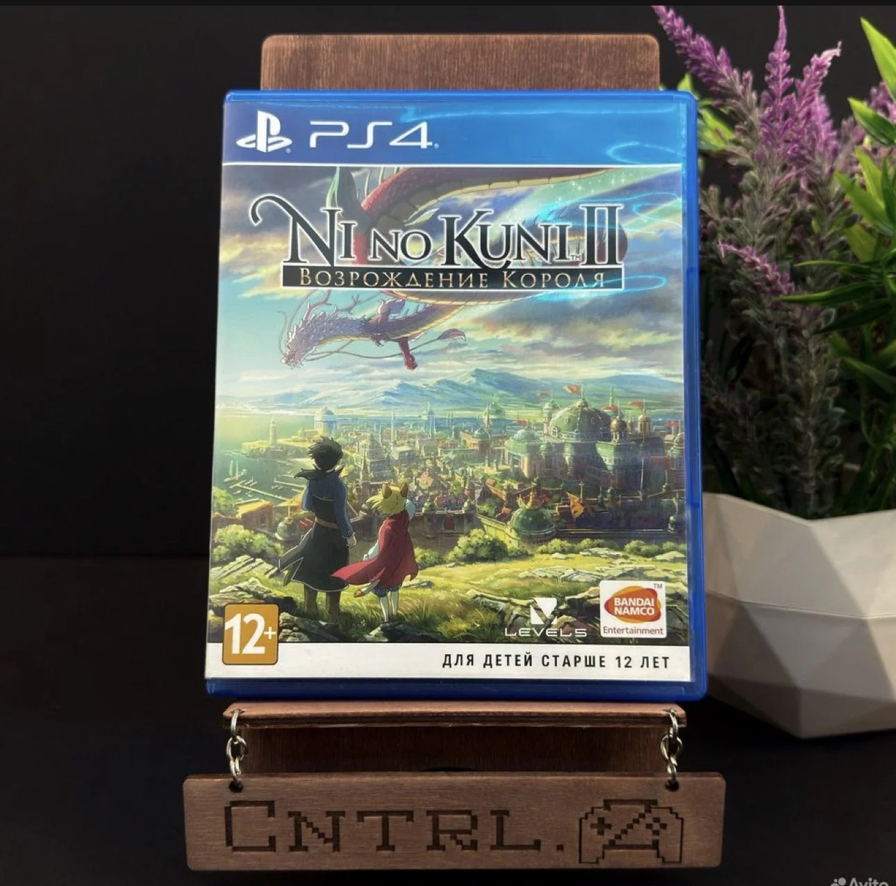 Ni no kuni 2 возрождение короля PS4 / PS5 Диск - изображение 1