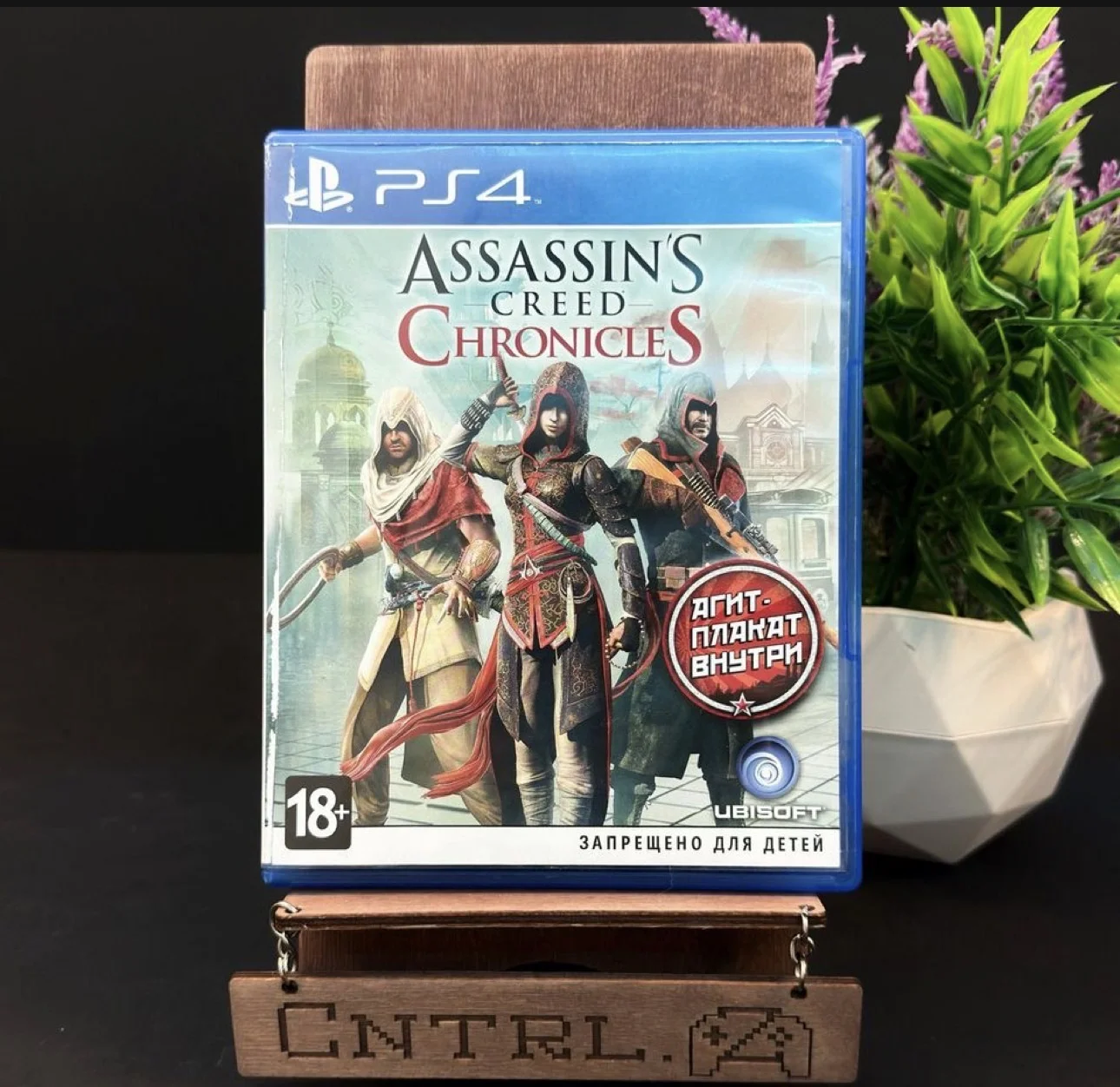 Assassins creed chronicles ps4 ps5 диск - изображение 1