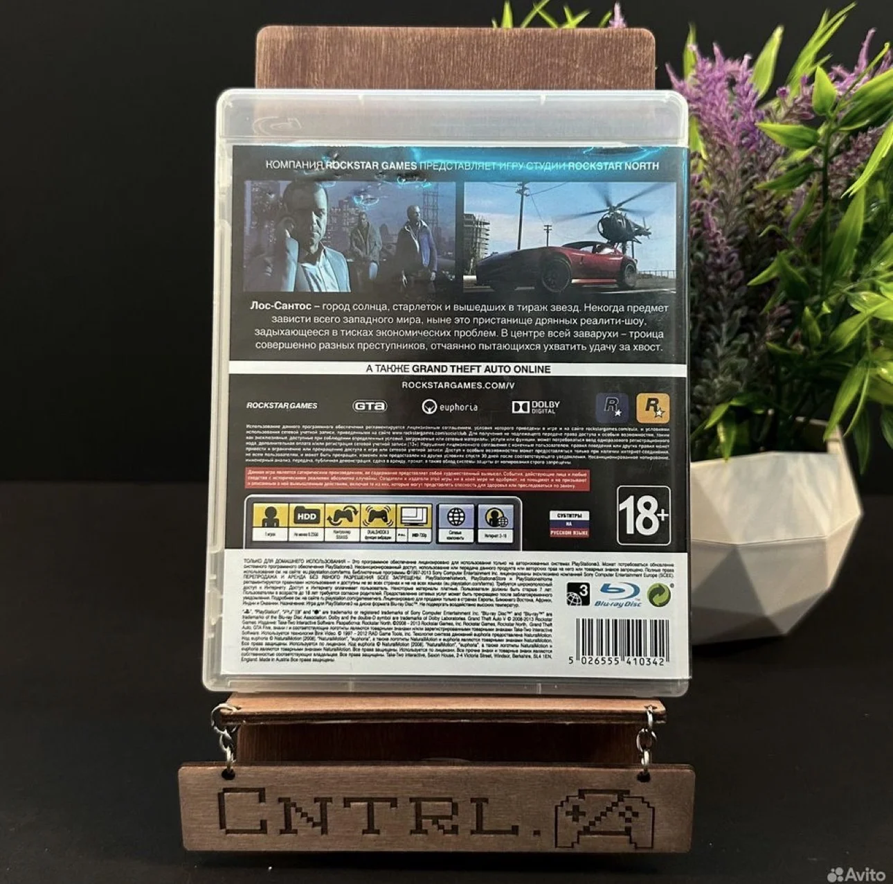 GTA 5 PS3 Диск - миниатюра 2