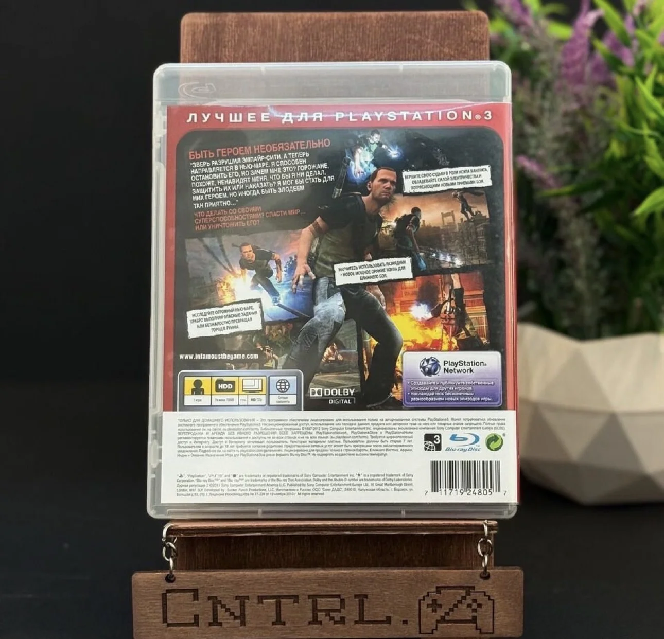 Дурная Репутация 2 PS3 Диск - миниатюра 2