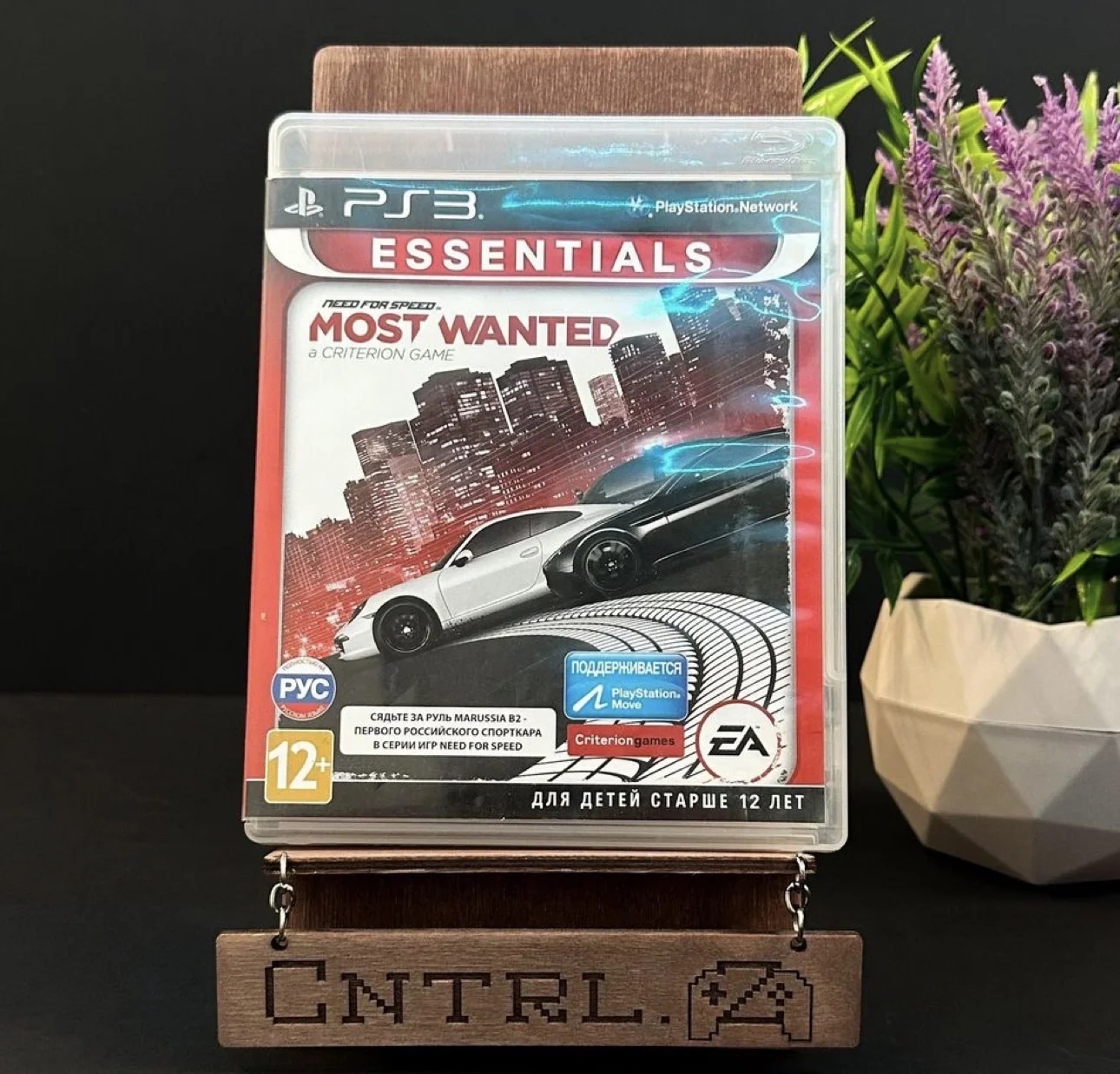 NFS Most Wanted PS3 Диск - изображение 1