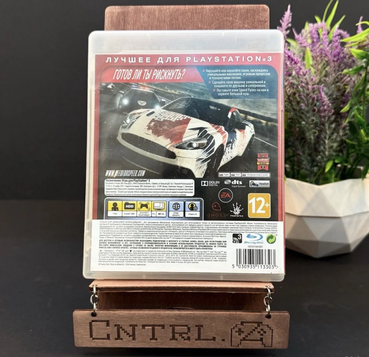 NFS Rivals PS3 Диск - миниатюра 2