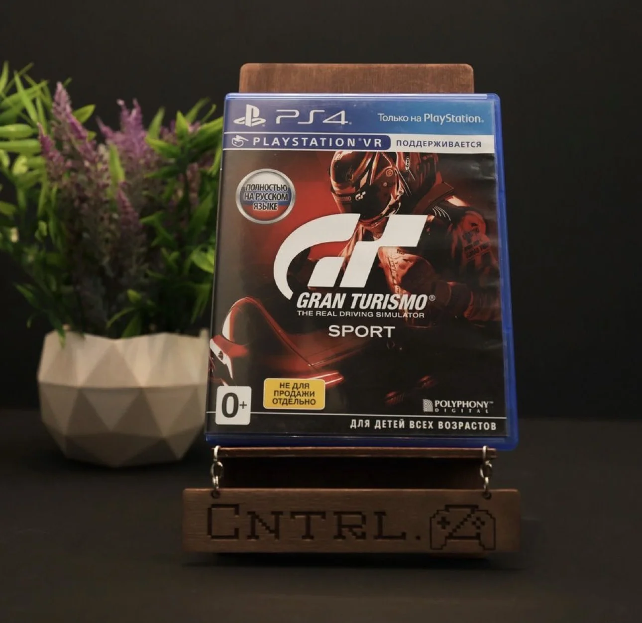 Gran Turismo Sport PS4/PS5 Диск - изображение 1