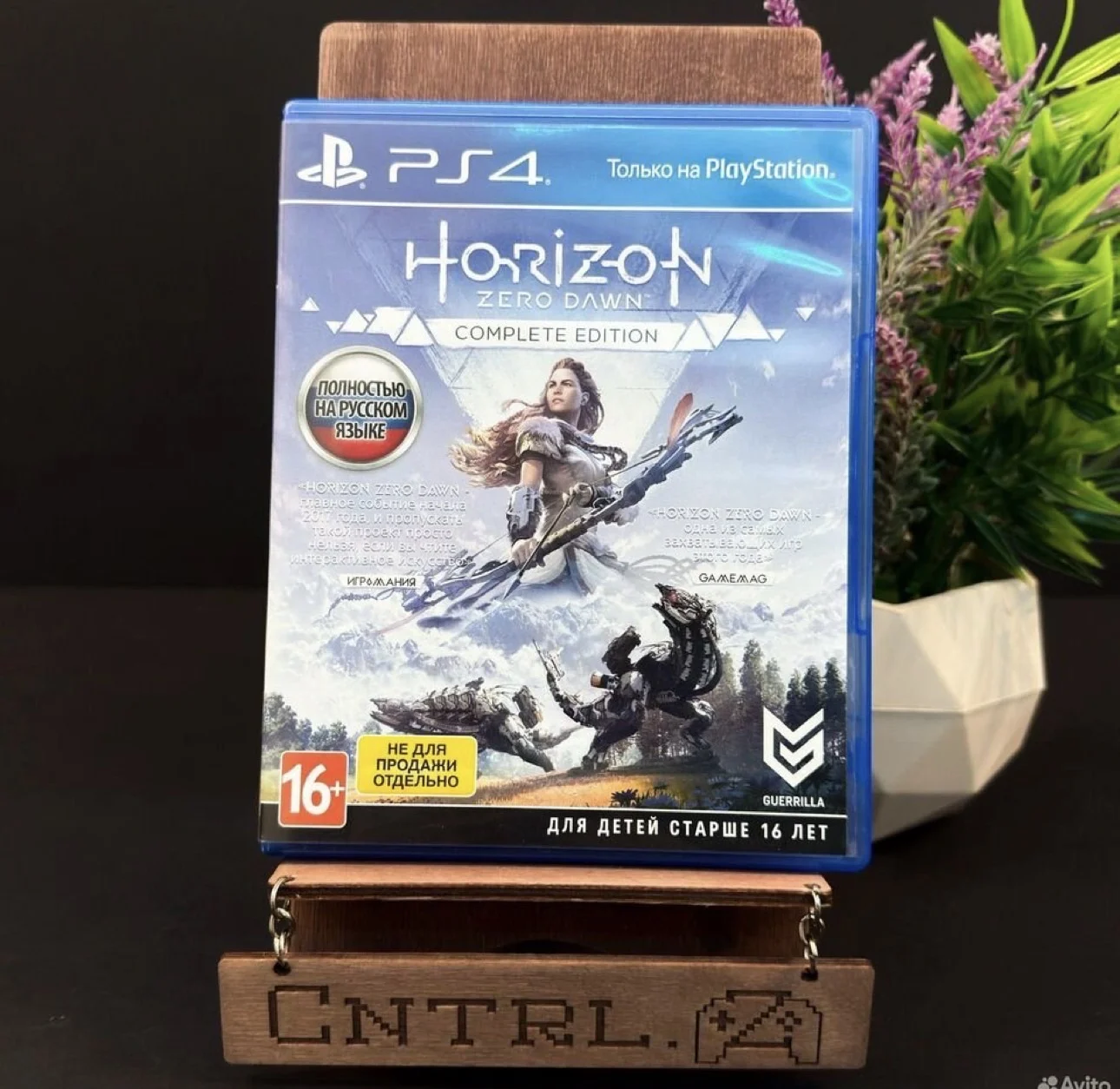 Horizon Zero Dawn Complete Edition PS4/PS5 Диск - изображение 1