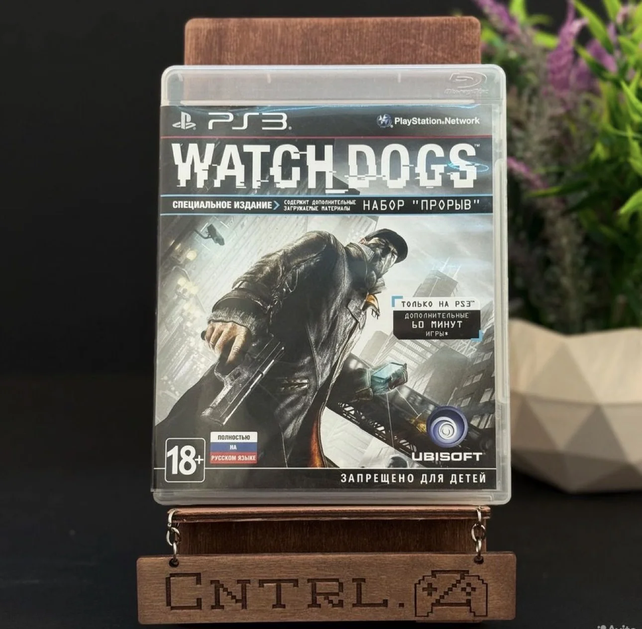 Watch Dogs PS3 Диск - изображение 1