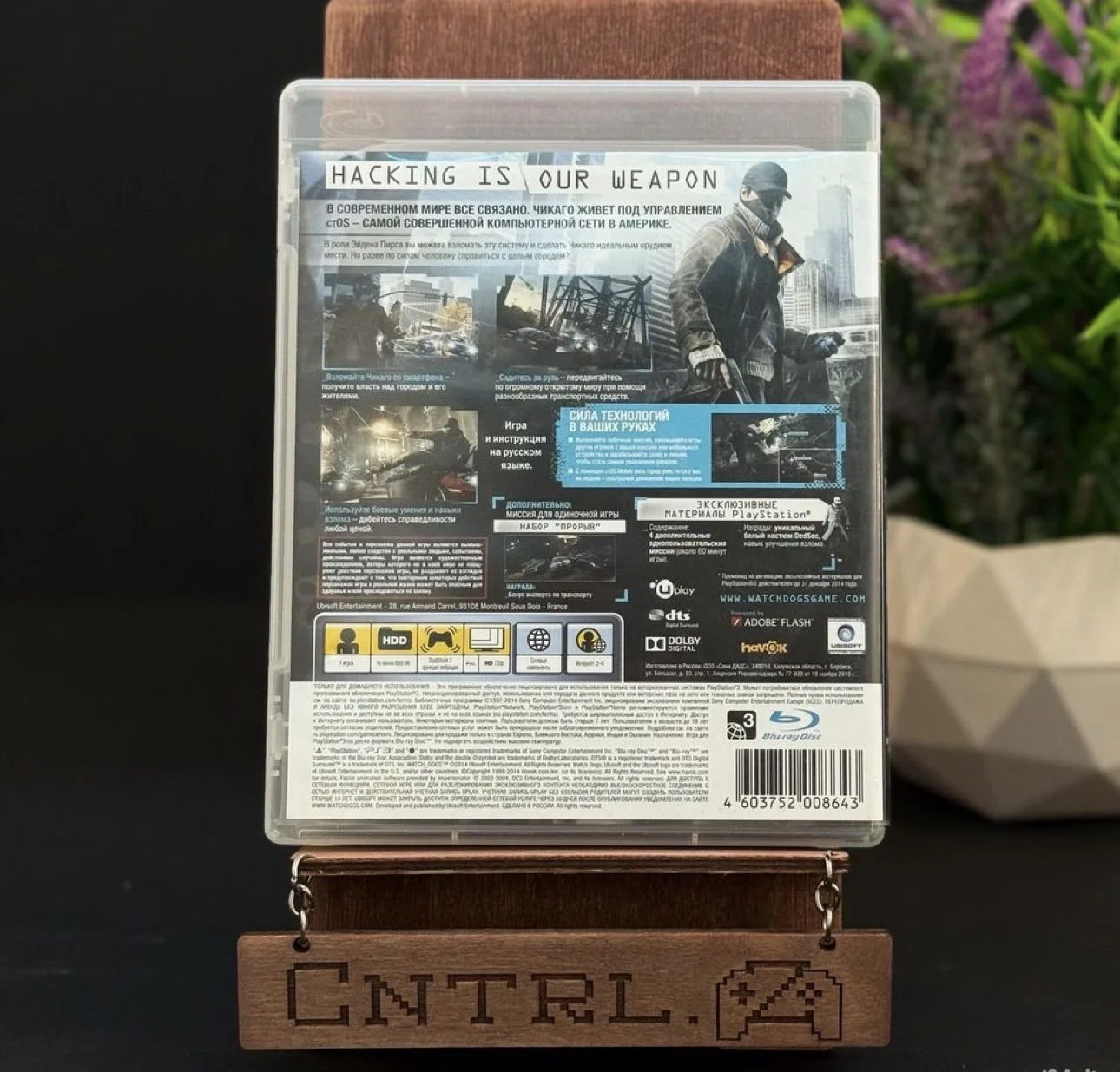 Watch Dogs PS3 Диск - миниатюра 2