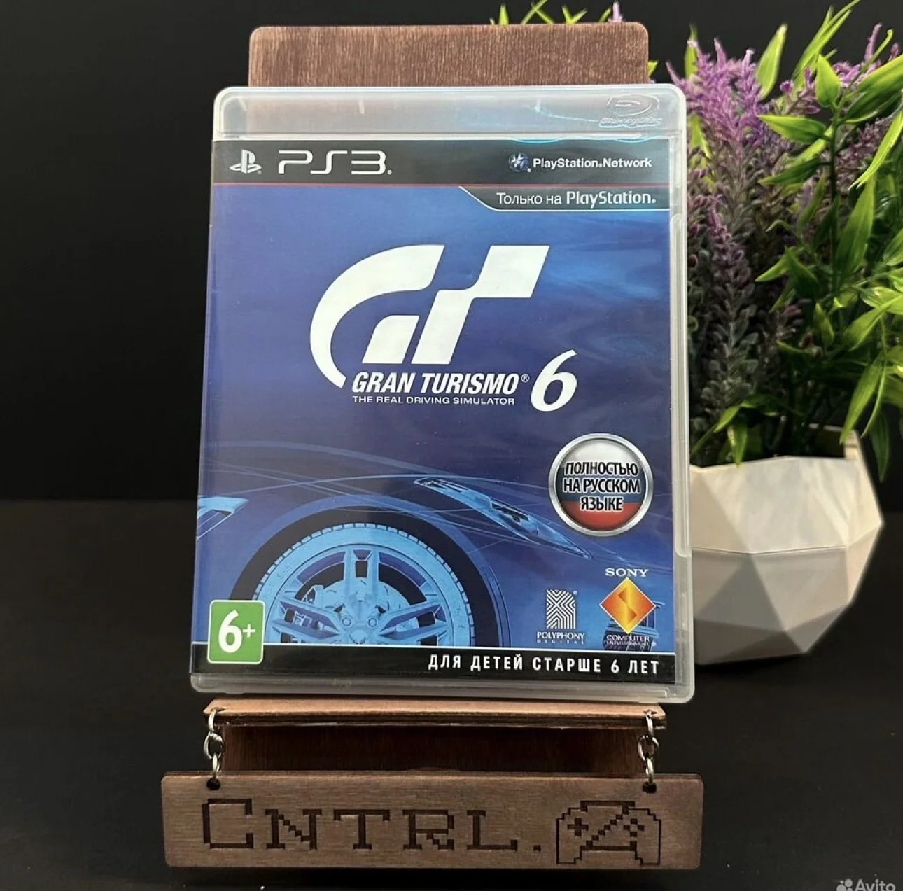 Gran Turismo 6 PS3 Диск - изображение 1