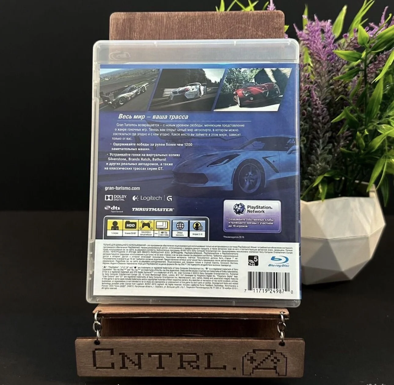Gran Turismo 6 PS3 Диск - миниатюра 2