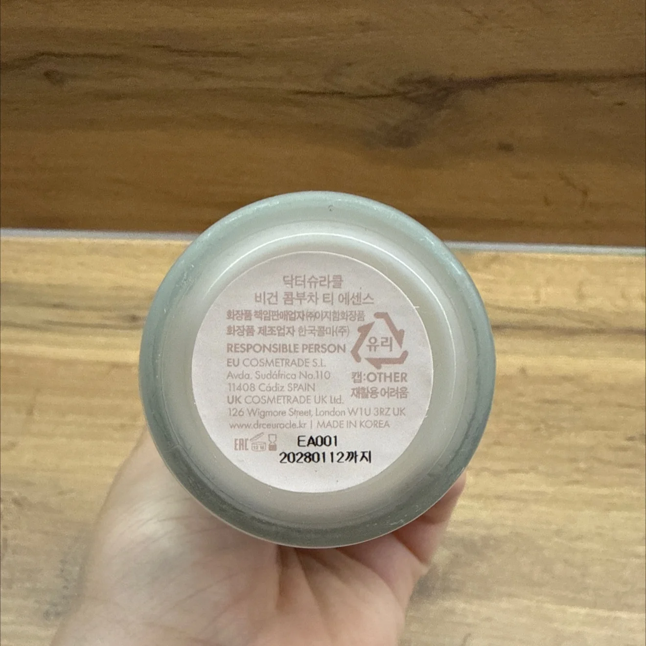 Крем-эссенция DR. ceuracle Vegan Kombucha Tea - миниатюра 3
