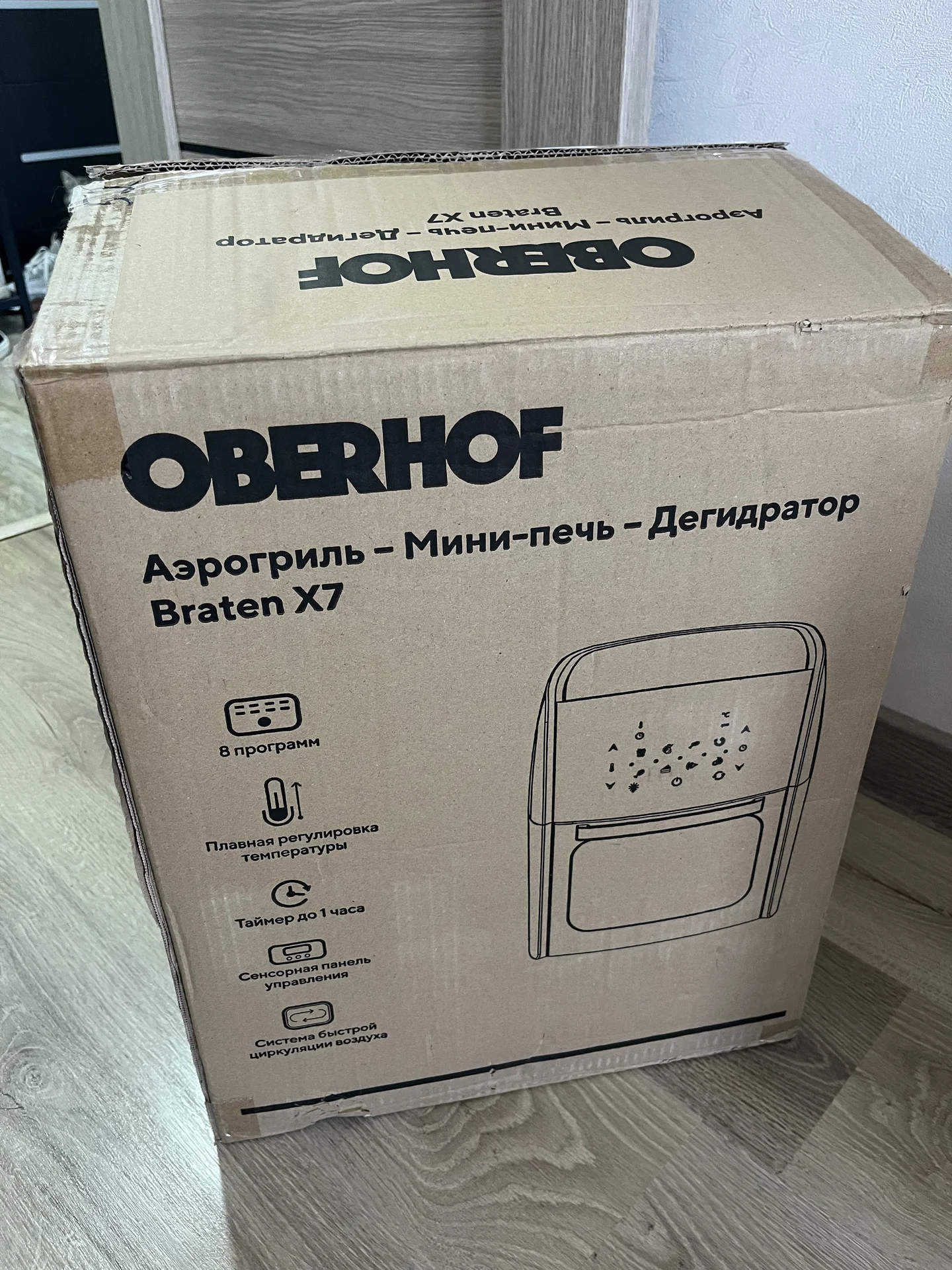 Аэрогриль-дегидратор Oberhof - миниатюра 5