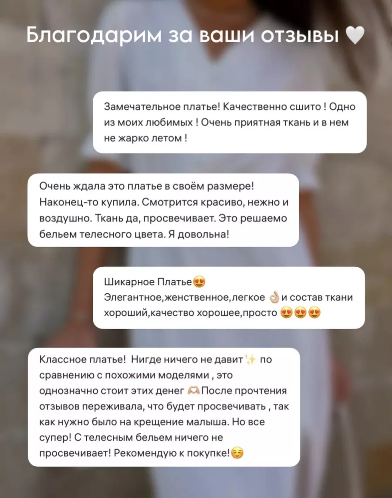 Платье женское летнее белое новое - миниатюра 4
