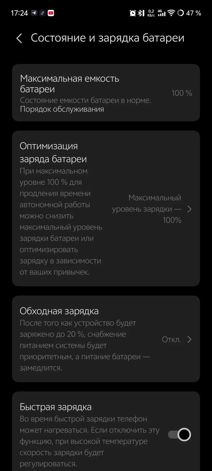 Vivo V60 lite 4g 8/256 ГБ - миниатюра 10