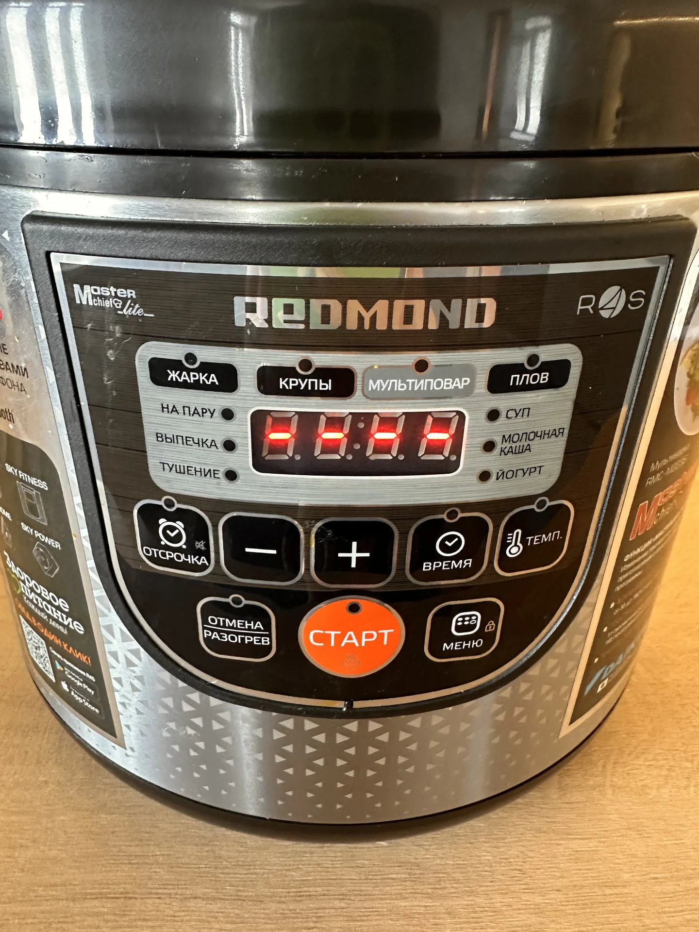 Мультиварка Redmond rmc m223s, без чаши - миниатюра 6