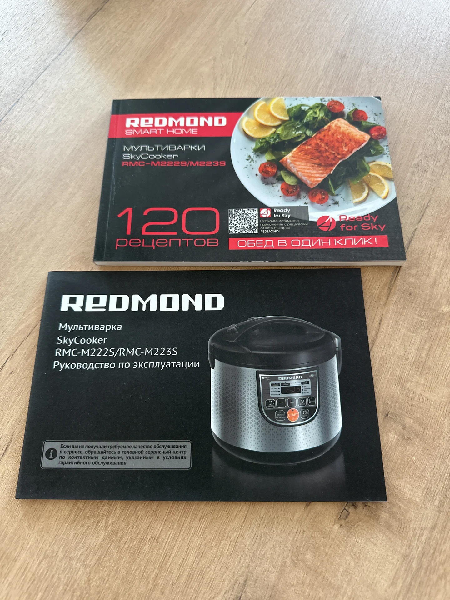 Мультиварка Redmond rmc m223s, без чаши - миниатюра 7
