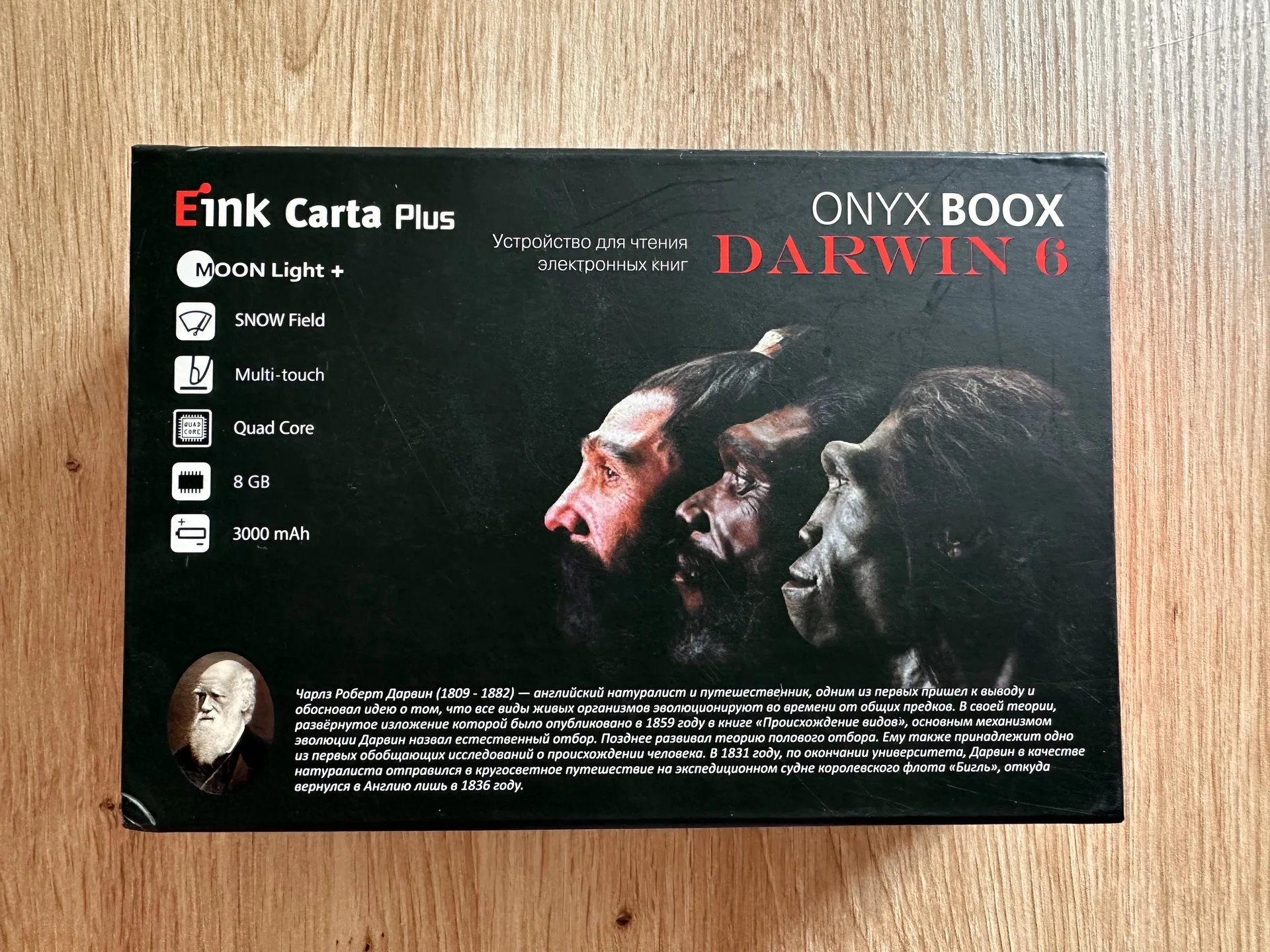 Электронная книга Onyx Boox Darwin 6 - миниатюра 7