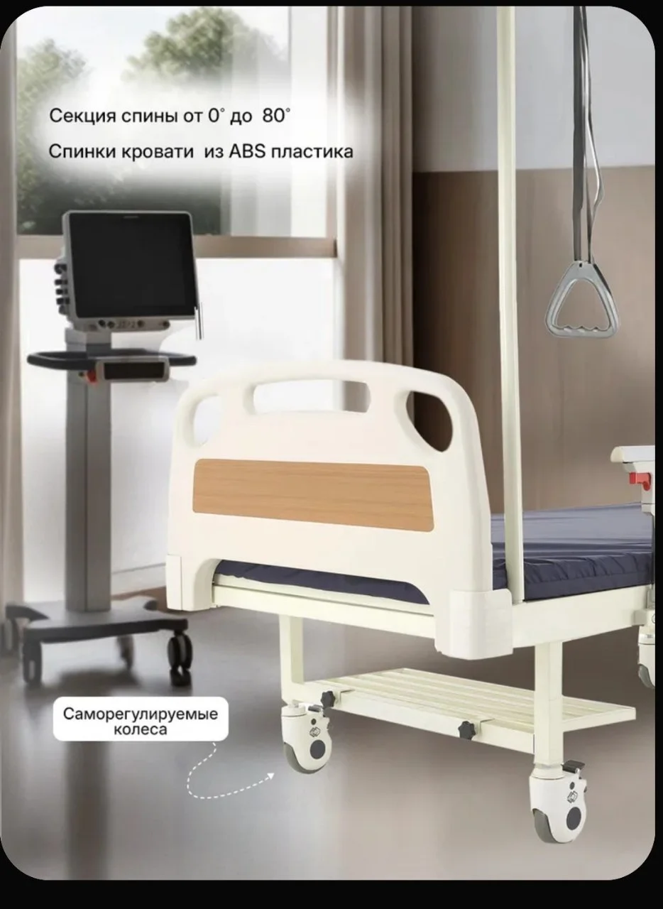 Кровать для лежачих - миниатюра 3