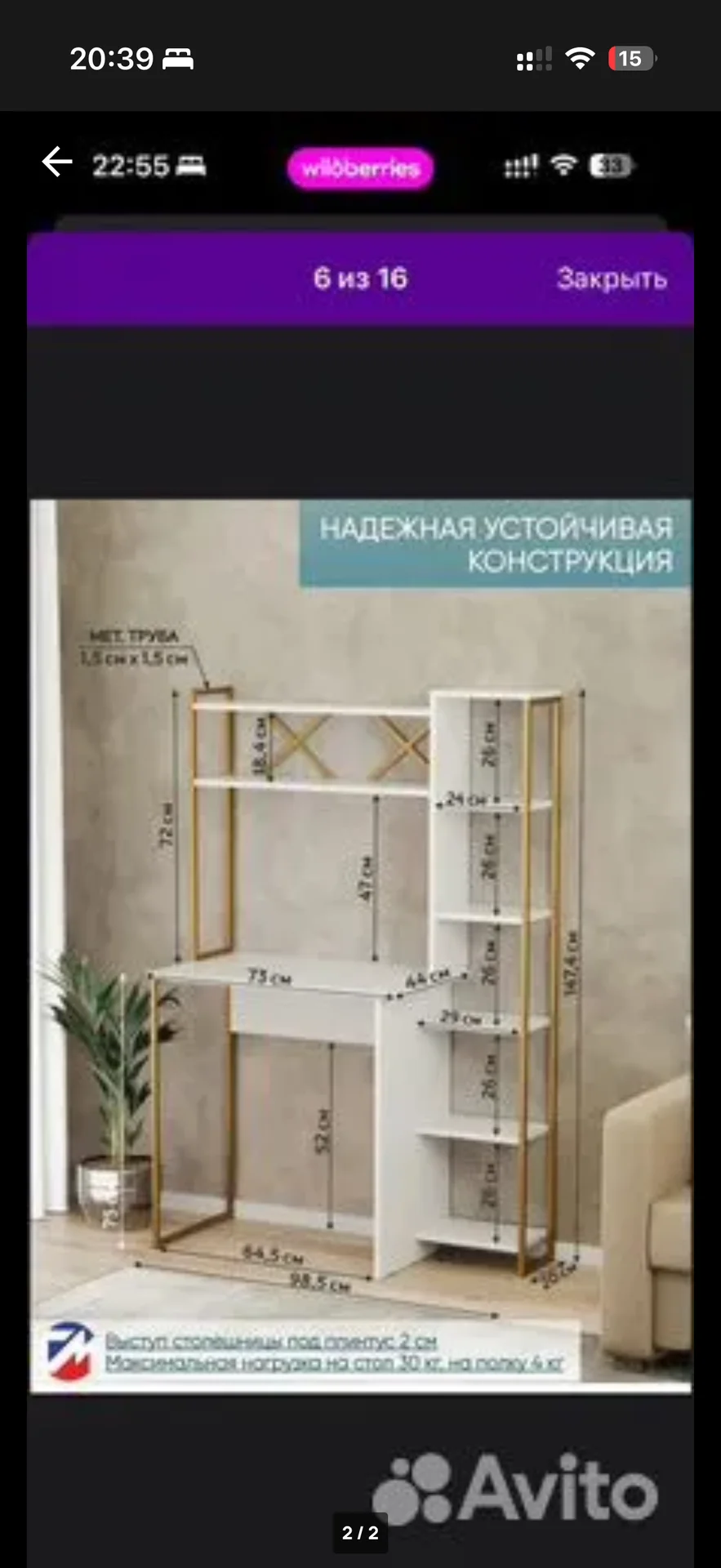 стол письменный - миниатюра 2