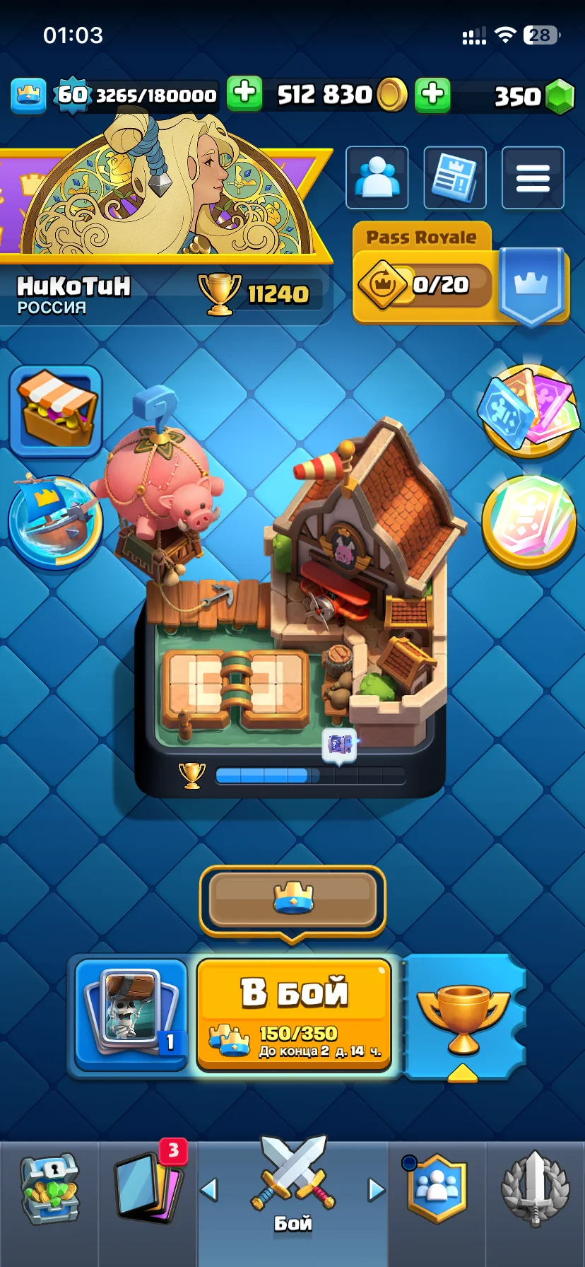 Аккаунт Clash Royale - изображение 1