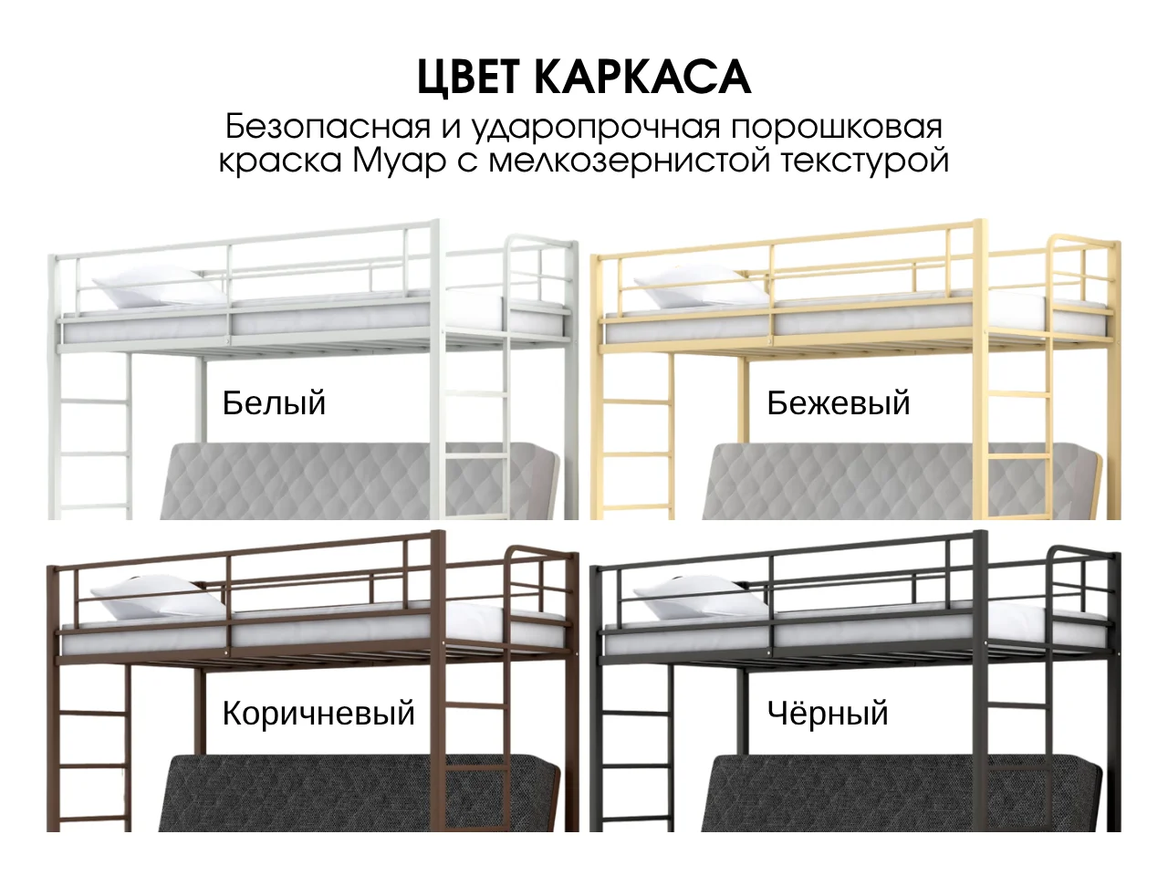 Двухъярусная кровать с диваном внизу - миниатюра 5