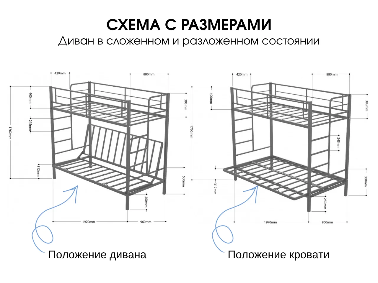 Двухъярусная кровать с диваном внизу - миниатюра 6