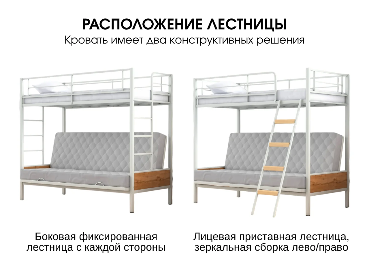 Двухъярусная кровать с диваном внизу - миниатюра 8