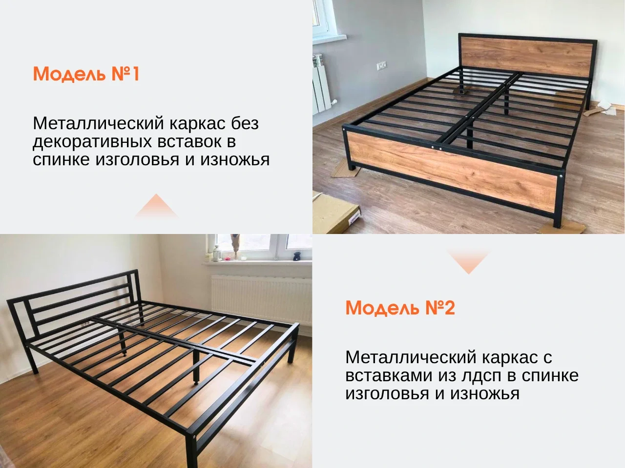 Двуспальные кровати в наличии и под заказ - миниатюра 8