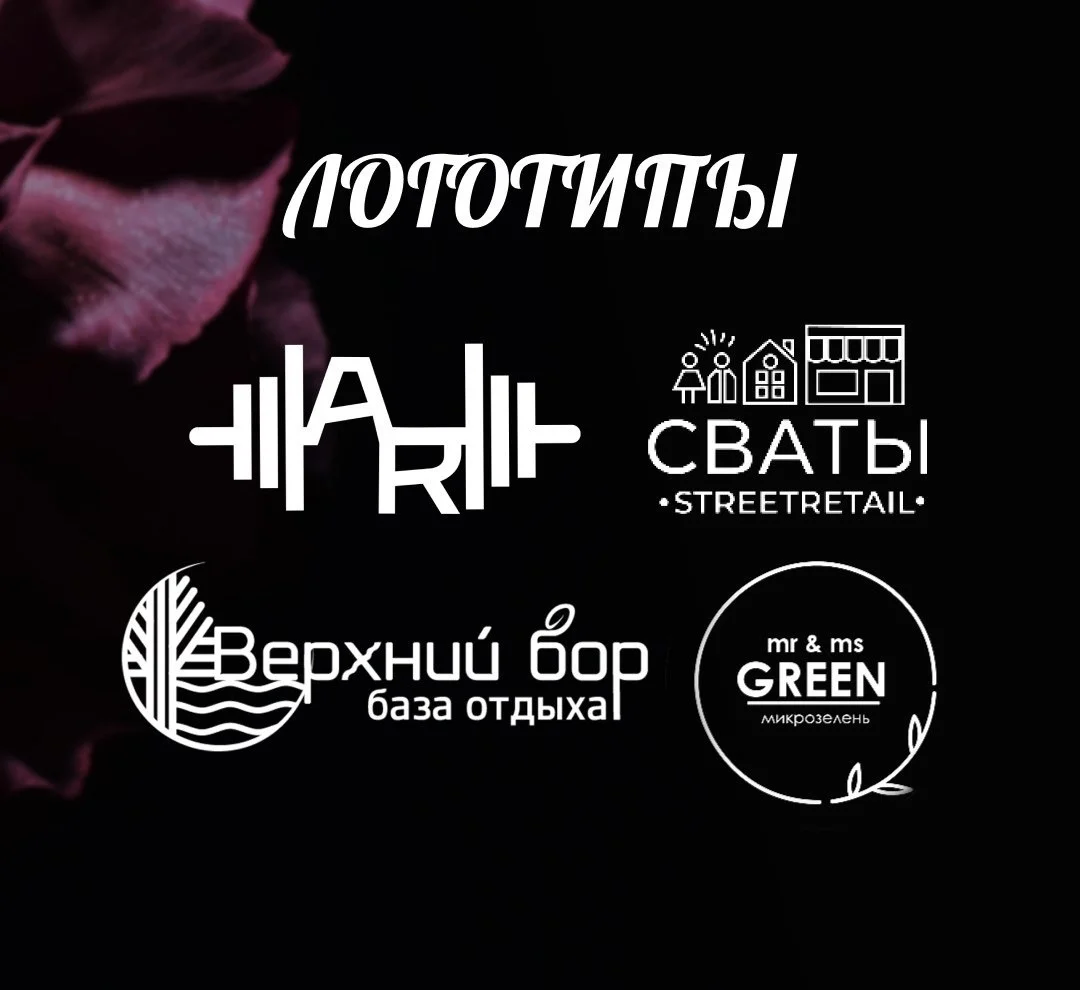 Графический дизайнер - миниатюра 14