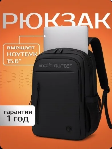 Графический дизайнер - миниатюра 16