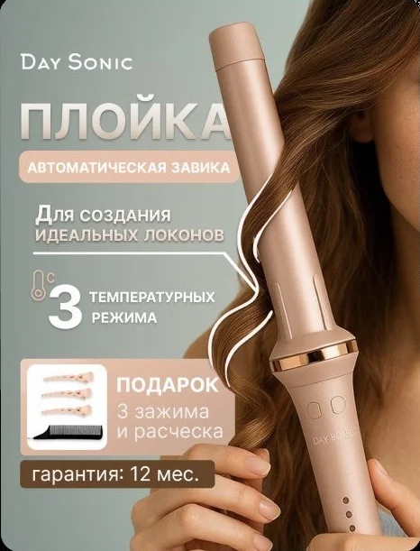 Графический дизайнер - миниатюра 15