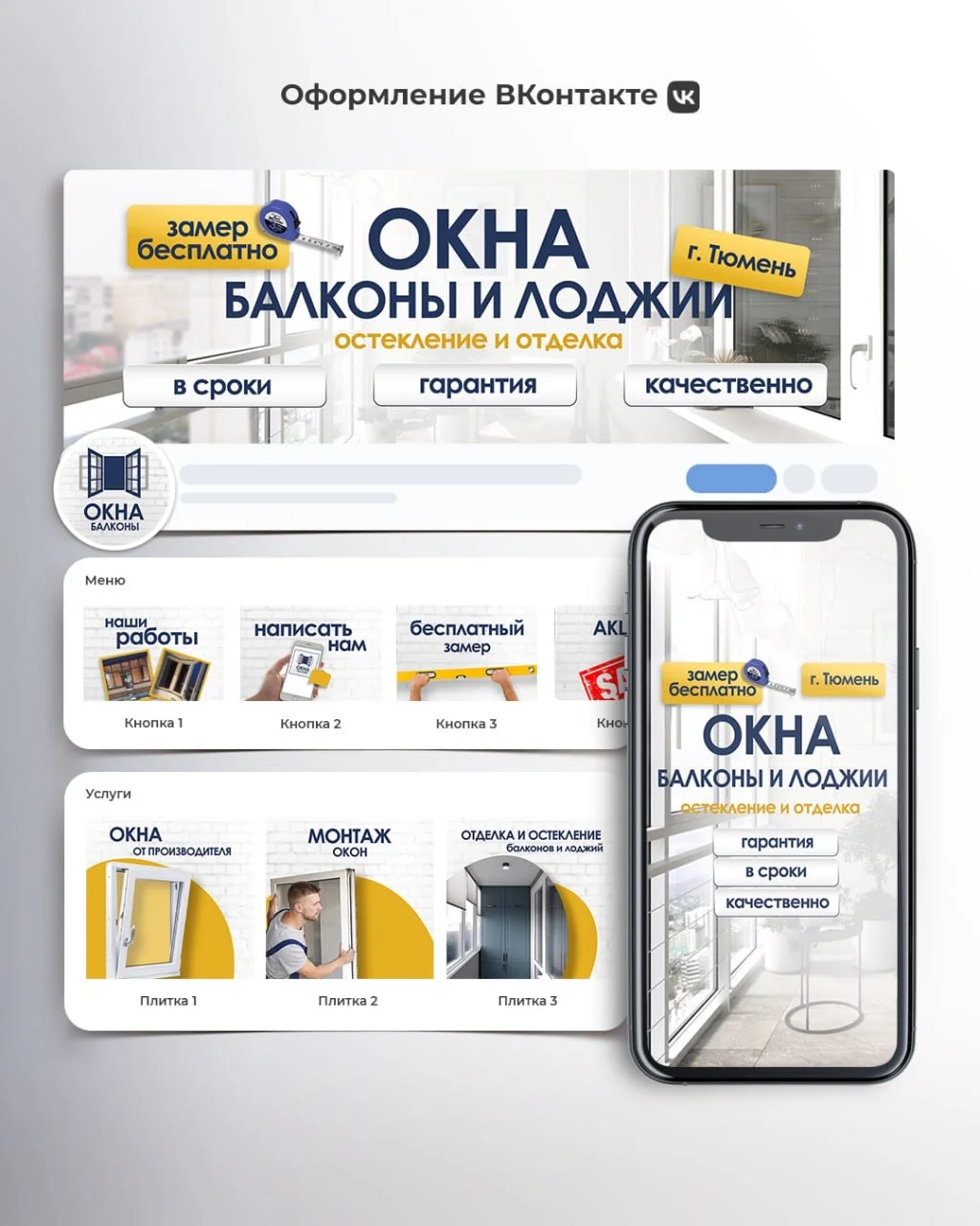 Графический дизайнер - миниатюра 9