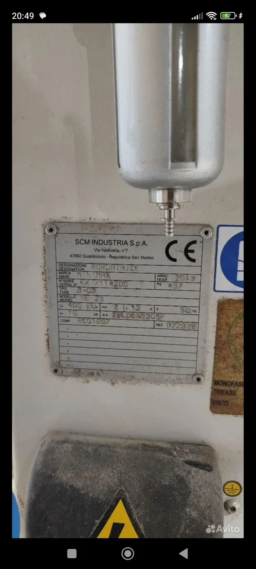 Кромкооблицовочный станок - изображение 1