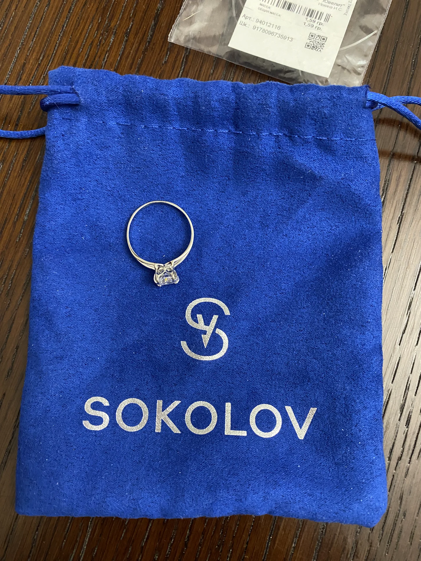Кольцо Sokolov размер 18,5 - миниатюра 7