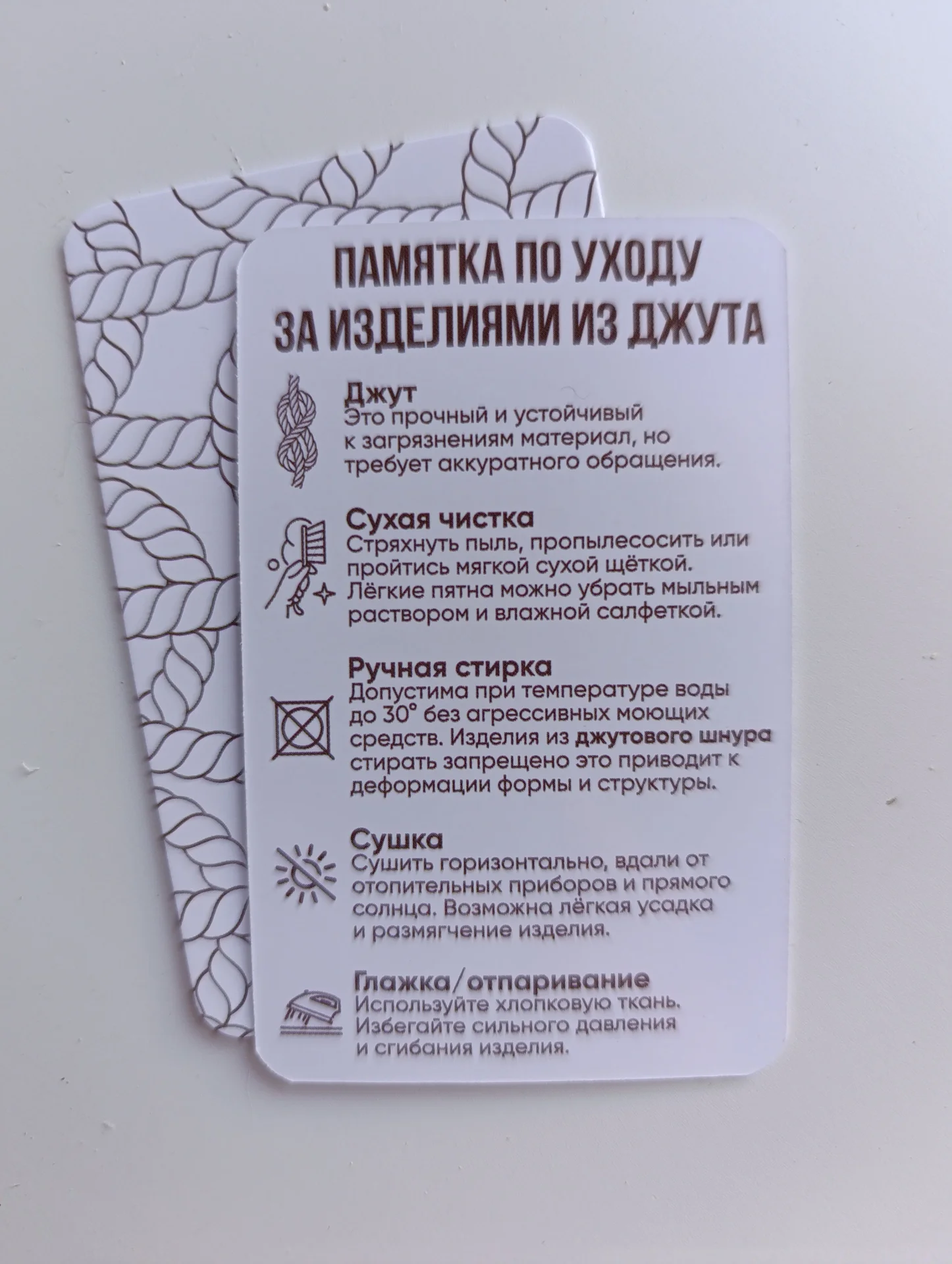 Сумка пляжная из джута - миниатюра 7