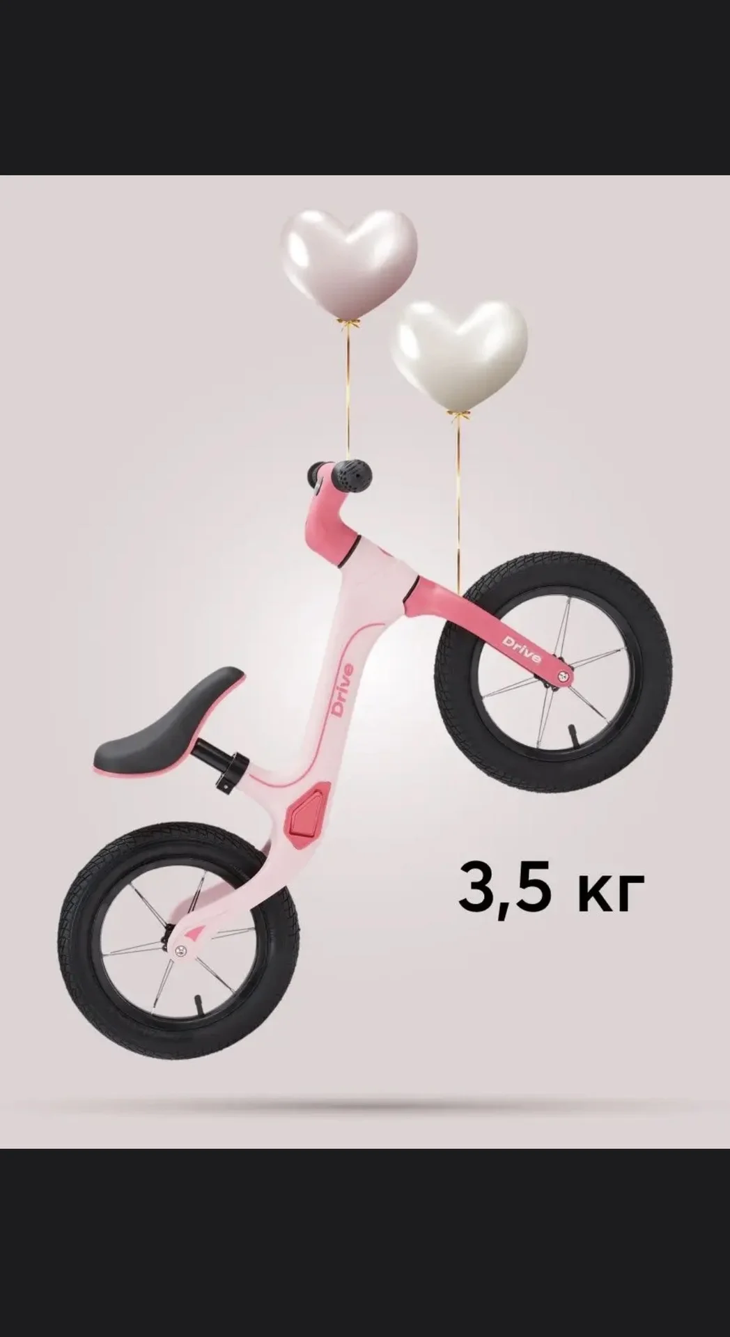 Беговел Happy baby - миниатюра 5