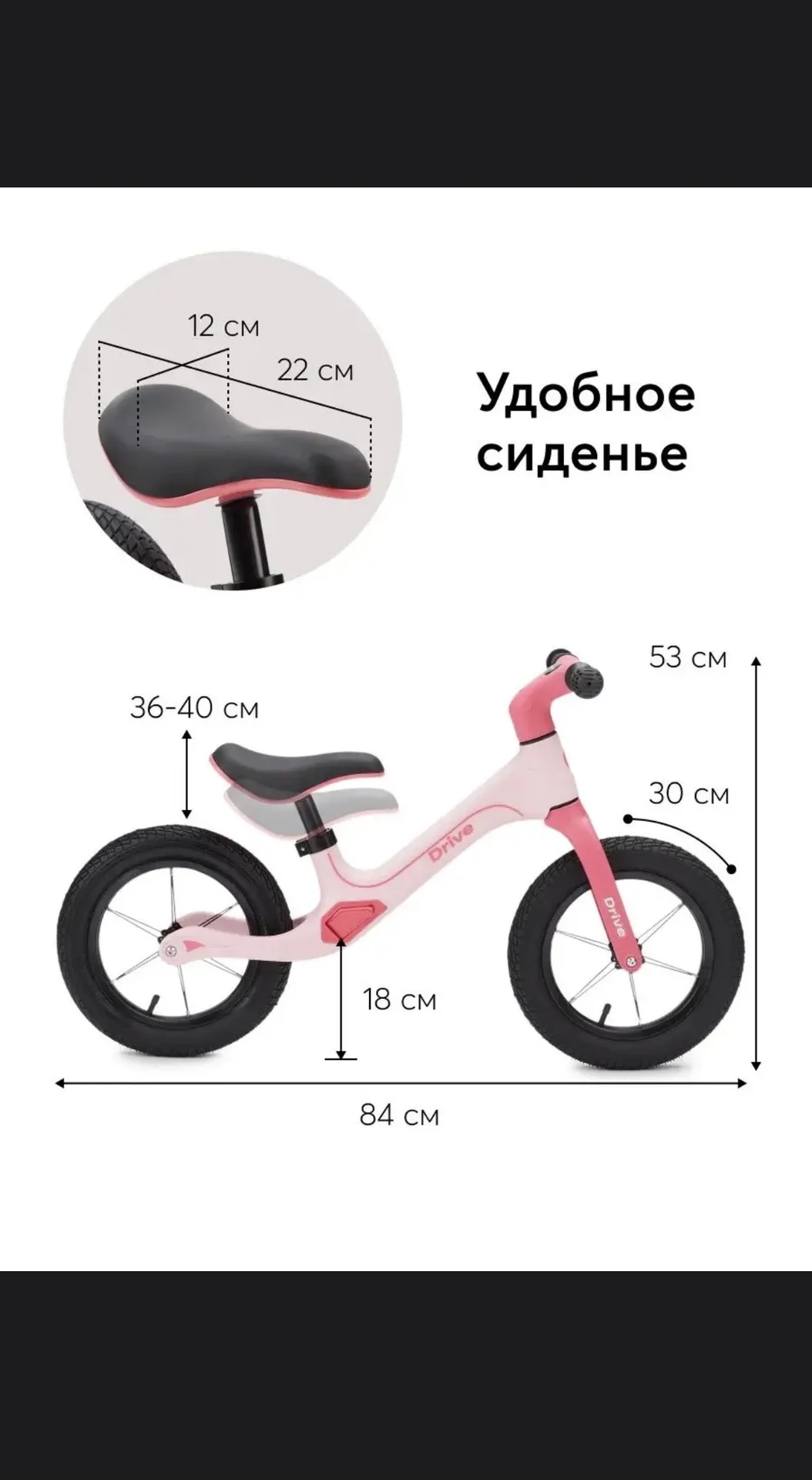 Беговел Happy baby - миниатюра 8