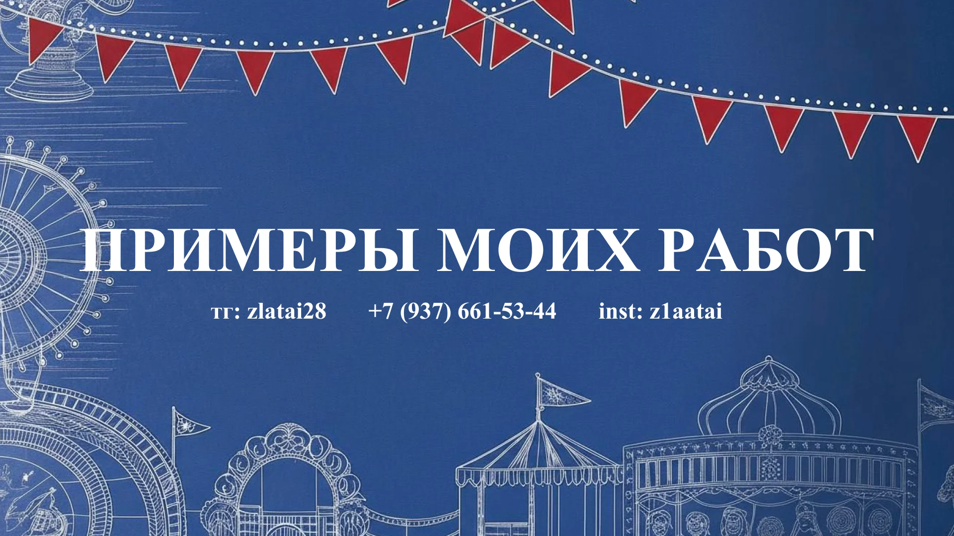 СММ-специалист - миниатюра 5