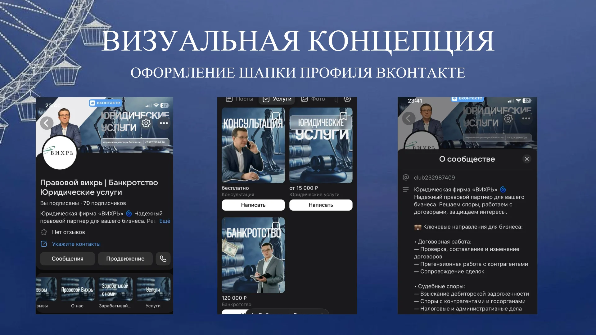 СММ-специалист - миниатюра 10