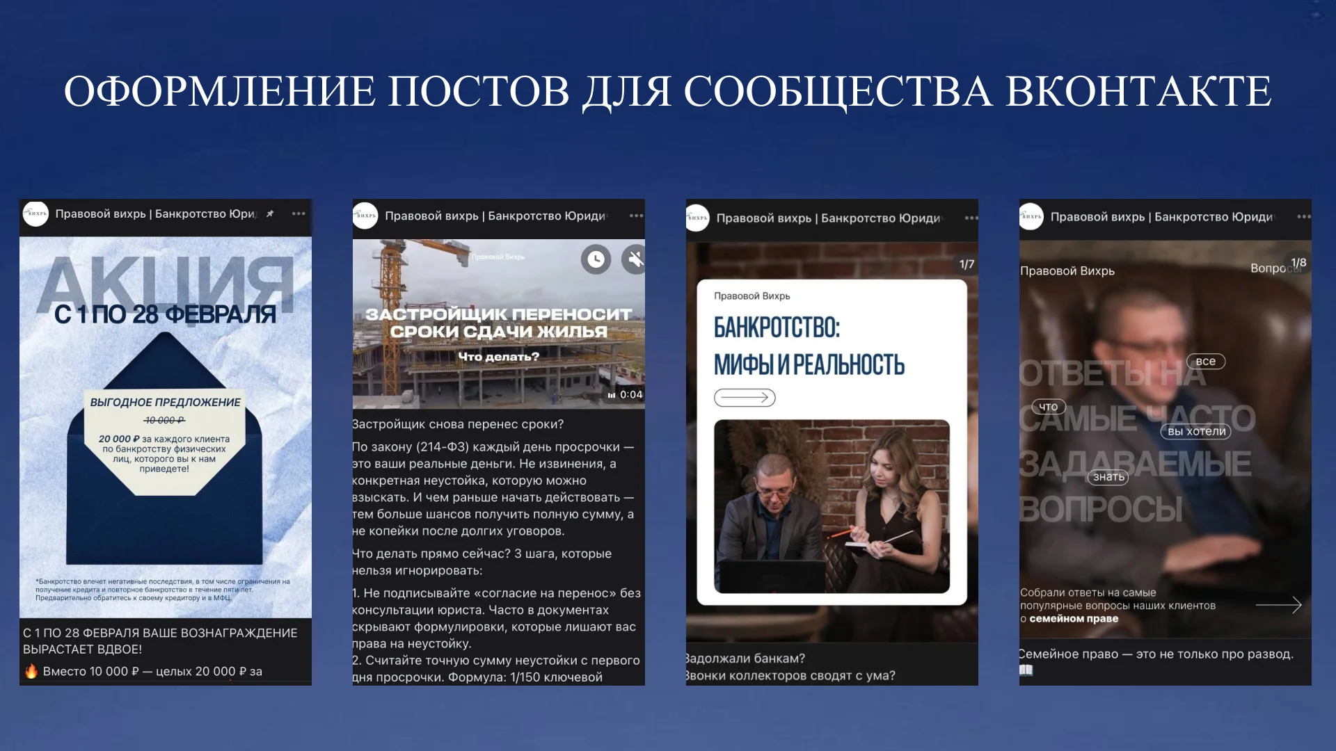 СММ-специалист - миниатюра 11