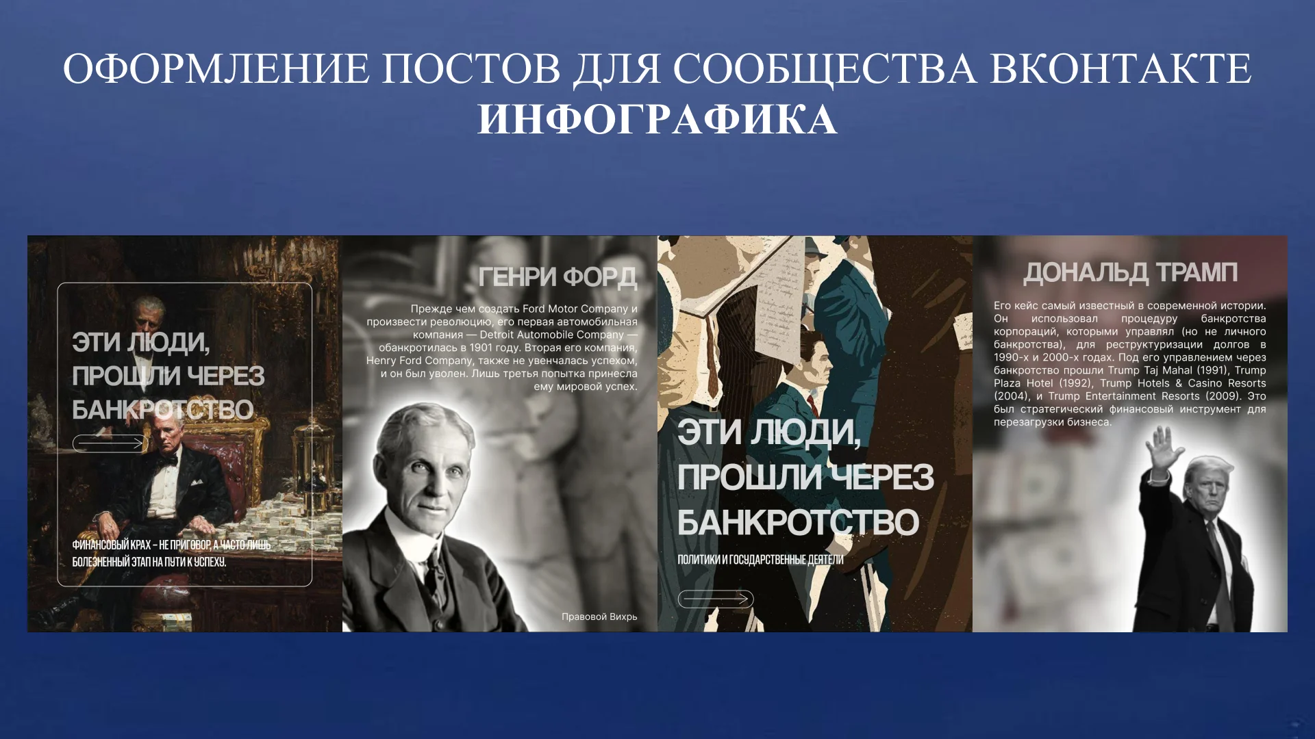 СММ-специалист - миниатюра 12