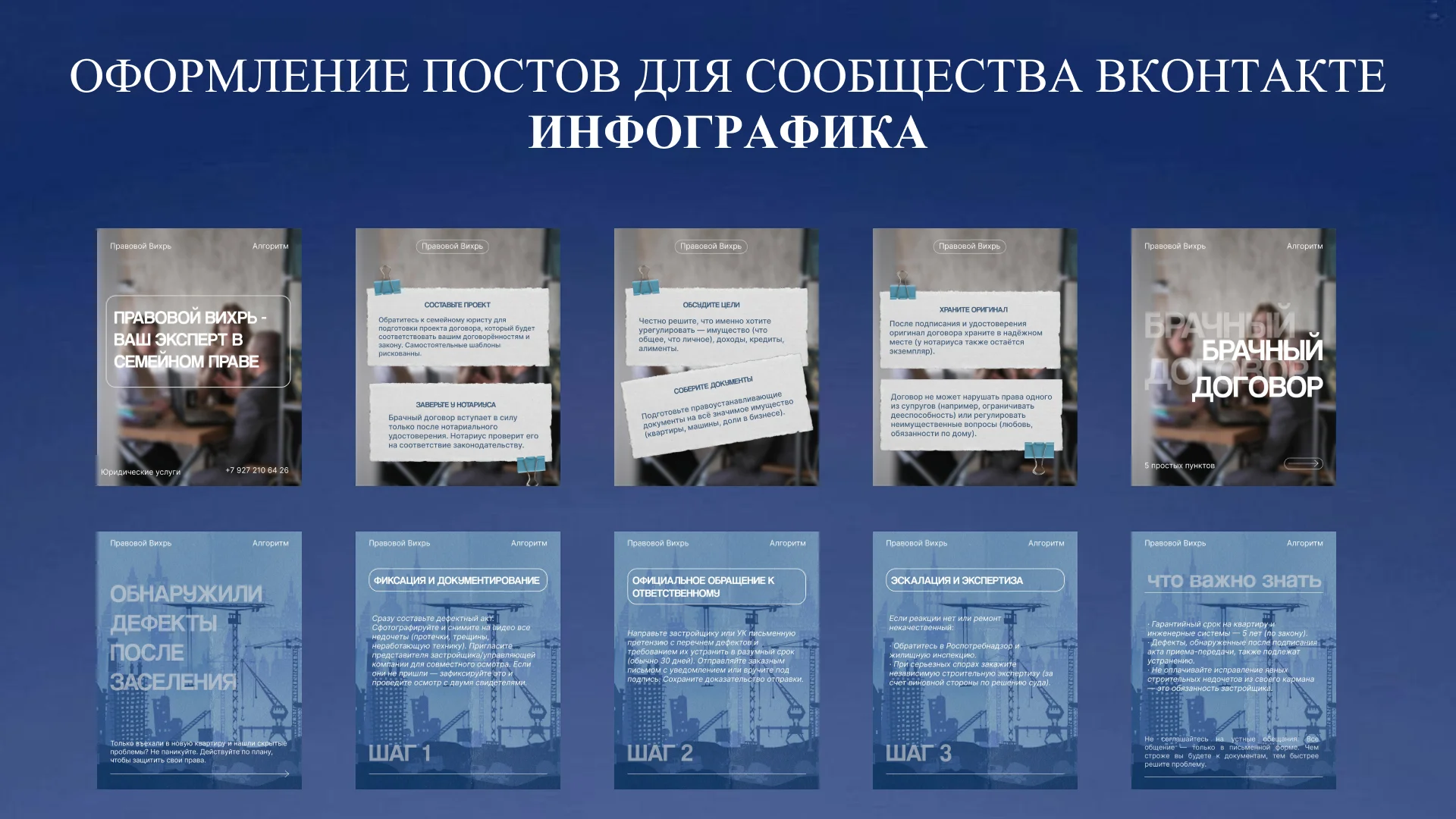 СММ-специалист - миниатюра 13