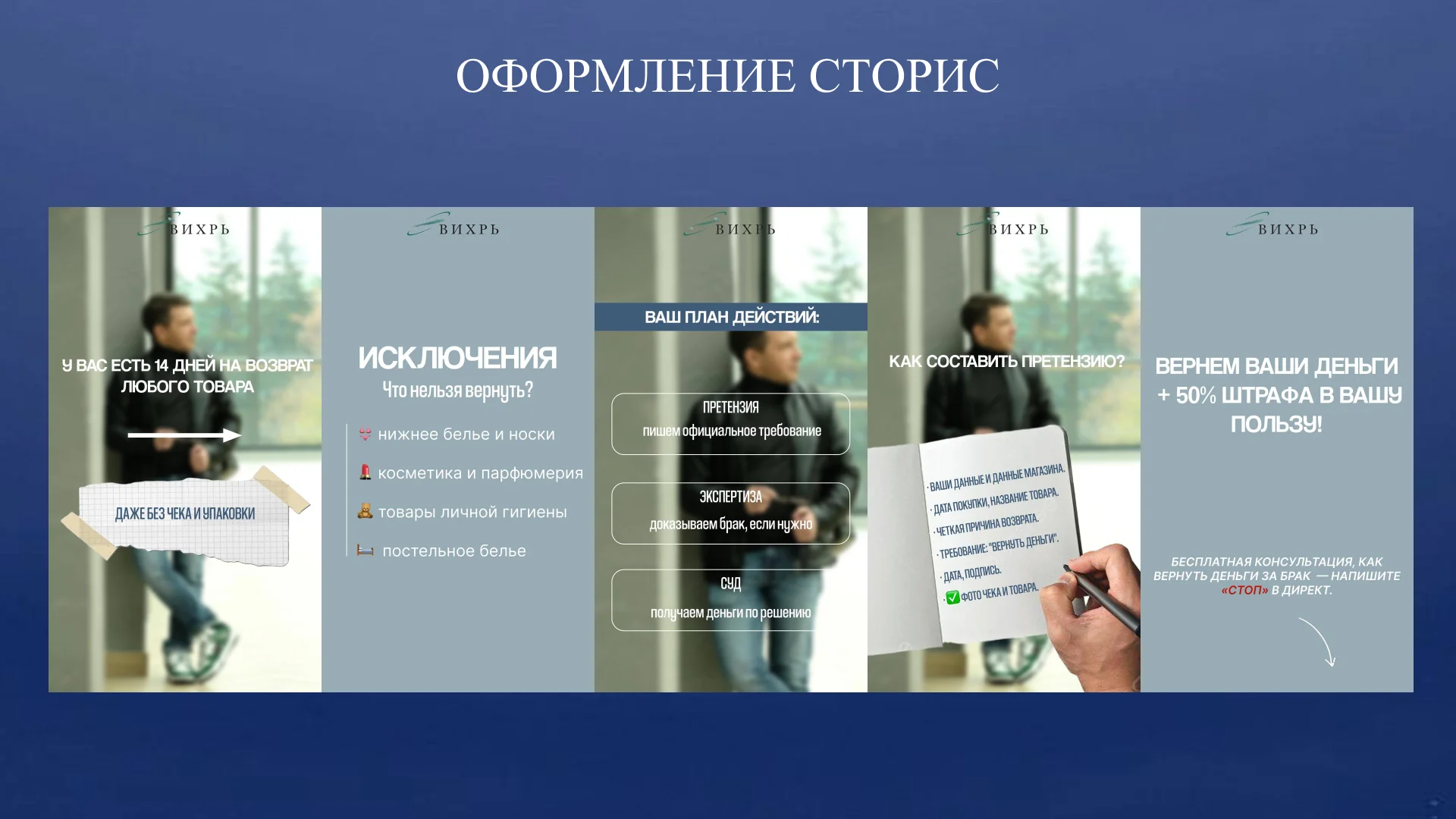 СММ-специалист - миниатюра 14