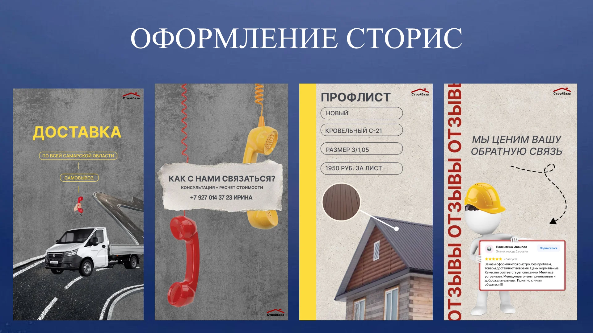 СММ-специалист - миниатюра 23